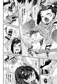 [Maeshima Ryou] Doki Doki Lolix