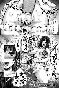 COMIC Shingeki 2016-06