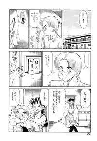 [PJ-1] Sensei wa D-Cup