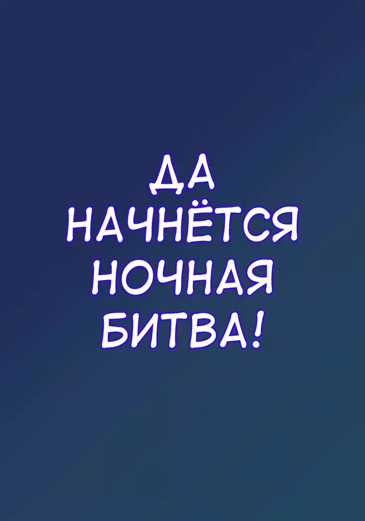 Kiyoshimo Oyome-san demo Ganbaru