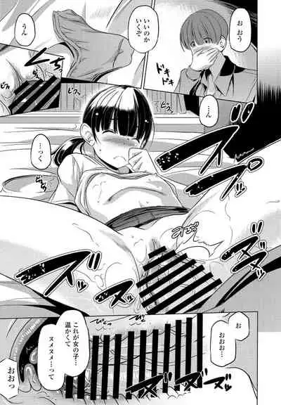 COMIC Penguin Club 2021-11 [Digital]