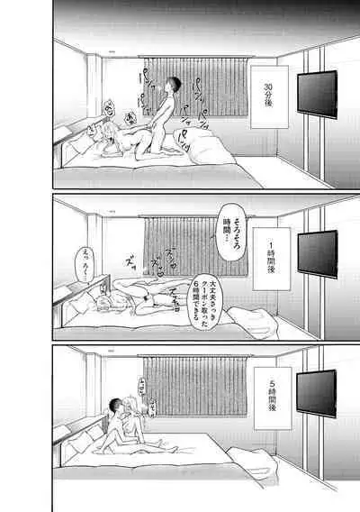 Magazine Cyberia Vol. 153