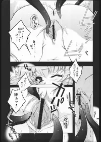 (C68)[Honda Koumuten (Honda Arima)] Yososamasairokutsu