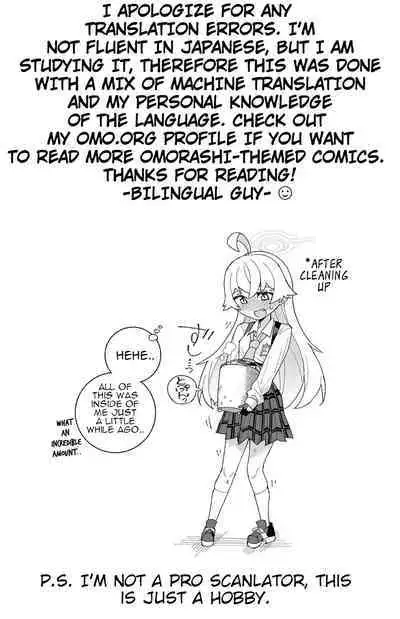 [Kohri Club (Kohri Ms)] Toraware no Hoshino (Blue Archive) [English] [Digital]