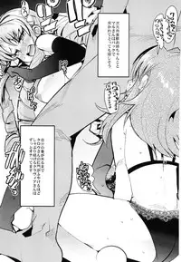 (C88) [Bronco Hitoritabi (Uchi-Uchi Keyaki)] Boku no Watashi no Super Bobobbo Taisen Z Kanketsu Hen (Super Robot Wars)