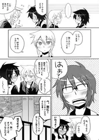 (COMIC1☆3) [Energia (Pikachi)] Tora to Uma to no aida ni wa (Hyakko)