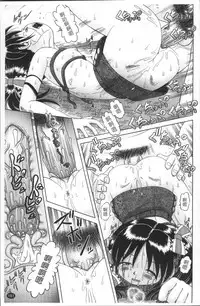 [Bow Rei] Shou Koujo Miyuki ~Hakkou Shoujo Ryoujoku Monogatari~ | 娼公女美幸 ～薄幸少女凌辱物語～ [Chinese]