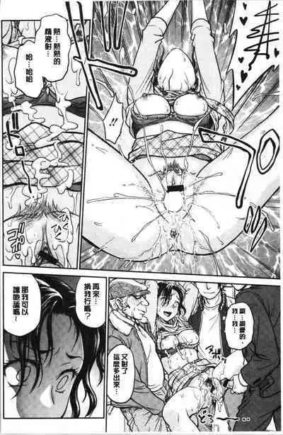 Kanojo no Shitagi o Nusundara... | 把她的內褲給偷走的話...