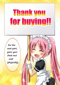 [Amulai Sweet Factory] Trans-Vampire (Van Pai Ya) [English]