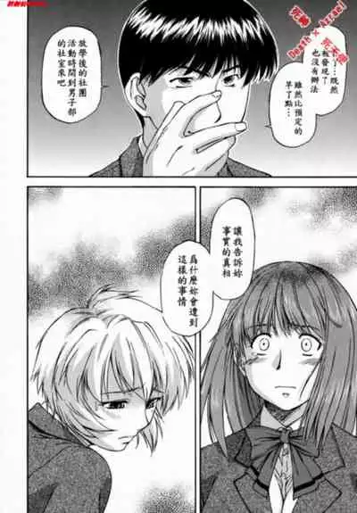 [Nagare Ippon] doubles [Chinese]