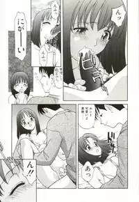 [Himura Eiji] H-BRAND