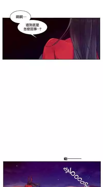 Devil Drop | 天降惡魔