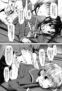 [broiler] Loli Bocchi.