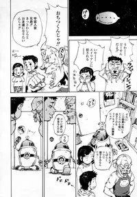 [Shark Yaminabe] In-nyu 100%