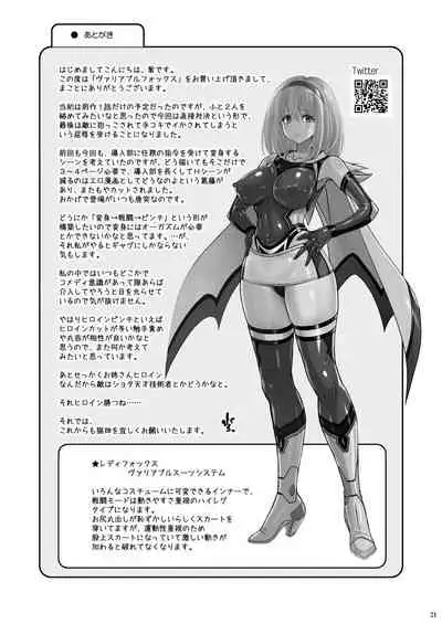 Jikuu Touki Variable Fox ep. 2