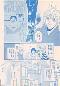 Renai Bijin if 2011-10