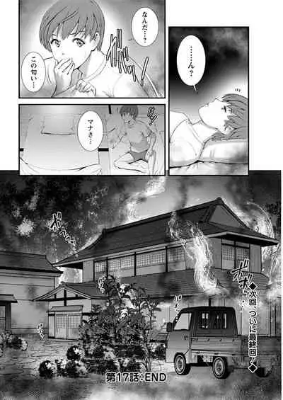 Action Pizazz 2020-02