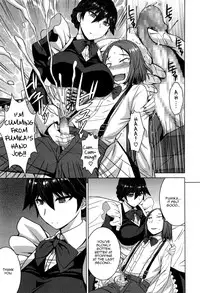 [Kokuryuugan] Boku no Aishita Fumika (Girls forM Vol. 12) [English] [Zero Translations]