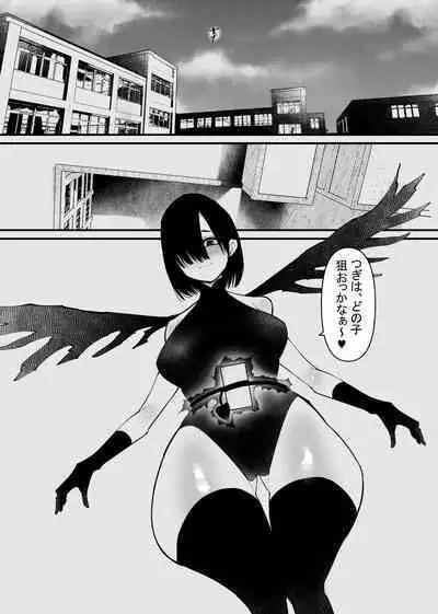 Maryoku Kyoukyuu Souchi wa, Mainichi Zecchou shimasu