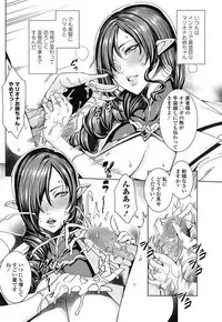 [Fei] Ippai Itte ne, Yuusha-sama Ch.1-6