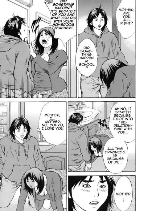 Kinshin Goukan | Near Relation Rape