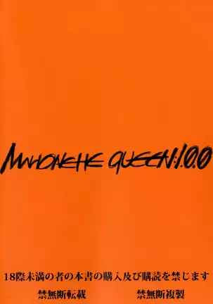 Marionette Queen 1.0.0