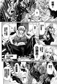 [Chiba Toshirou] Animal Assort | 痴女淫獸齊聚一堂 [Chinese]