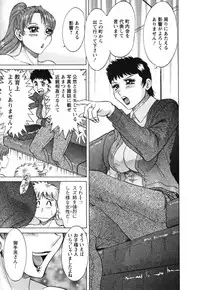 [Chanpon Miyabi] Haha to Ane to Bokuto - Mother, the elder sister, and me -