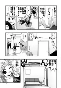 [Kojima Saya] Love Milk
