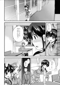 (COMITIA108) [PM15:00 (Ichiko)] Choukyou DAYS