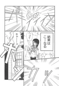 (C69) [BLUE GARNET (Serizawa Katsumi)] THE-VALKYRIE (Final Fantasy Tactics)