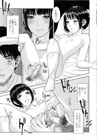 [Tohzai] Boku-tachi no Kinki