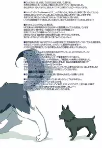 (C84) [Tennenseki (Suzuri)] SUN SUN Kud (Little Busters!) [Chinese] [寂月汉化组]