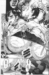 [Ekakibit] Chu ning spot | 中二淫肉♥性感G點 [Chinese]