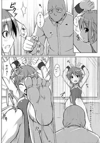 (C82) [Art Jam (osm, Mitsumaro)] DenMan 24ji ~ 6jikanme ~ (Original)