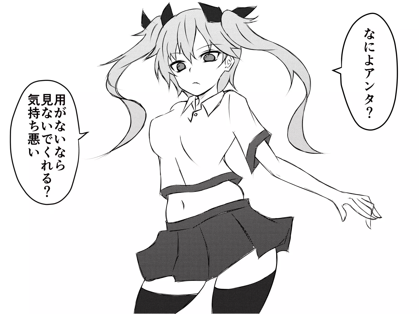 Saiminjuu de Yaritaihoudai