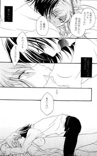 [APRICOT TEA] Sanrei (Code Geass)