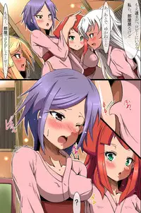 [DL Mate (Tsuchinoshita Kaeru)] Onsen de Biyaku Rankou Shiyou!