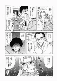 [Yamamoto Johanne] PUSSY TALKIN'