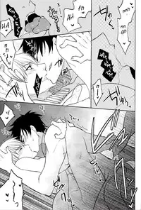 [Inversion JOKER] Yoru wa Sensou (Fate/Zero) [English]