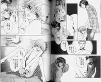 [Hashiba Noriko] Karappo | 關於愛情 [Chinese]