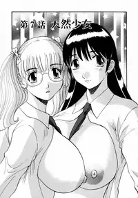 [Kawamori Misaki] Pika Pika 1