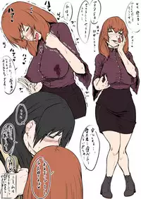 [Katou Suzuki] Boshi Rankou Circle - Shinki Nyuukai Boshi