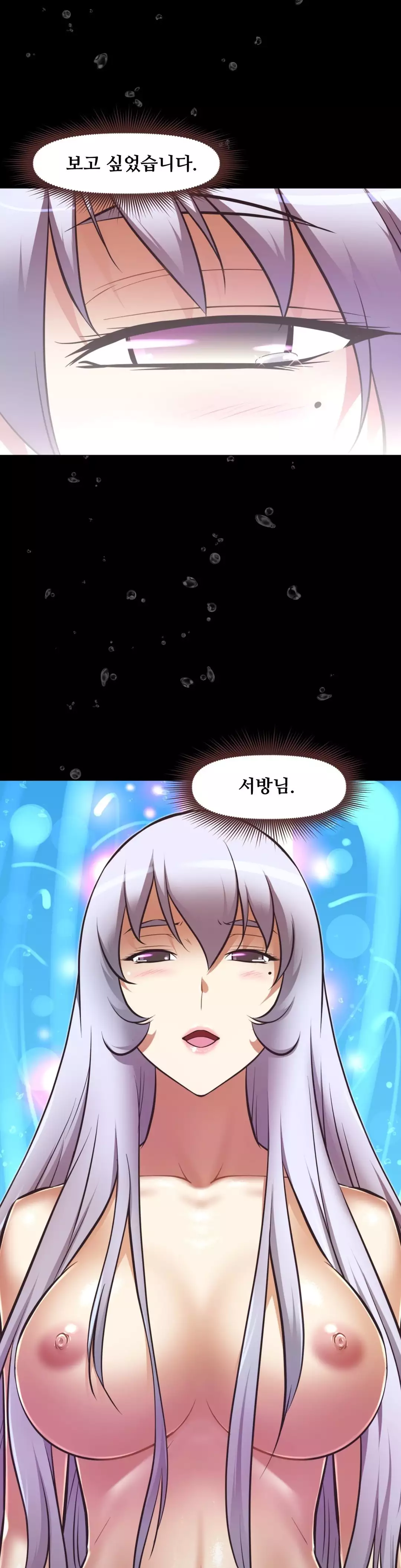 Brawling Go Ch.53-68