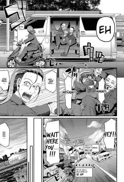 Nukisashi Jiyuu no Maid Ana