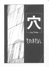 (C60) [St. Different (Various)] Outlet 7 (Various)