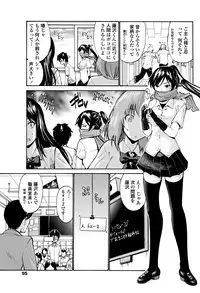 COMIC Penguin Celeb 2012-12 [Digital]