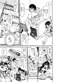 COMIC ino Vol.06 (2008-11)