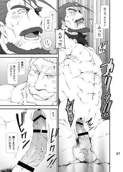 GOOD LOVE-RU DARKNESS