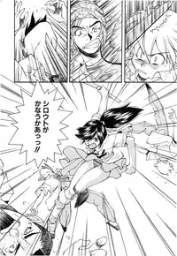 [Ryoumoto Hatsumi] Jamming Shinaide! -Bloomer Kyousoukyoku-